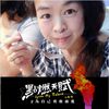 Julie Hung