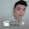 王沫。幸福廚房