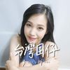 Tzu Ling Chen