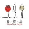 粹廚趣