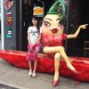 林家瑜