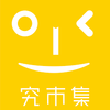 究市集
