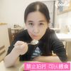 陳鑫鑫