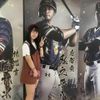 Yu-Jing