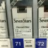 張銘舜
