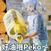 俺老孫來也