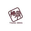 就愛黑糖料理