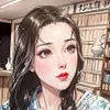 美姬丸🦄