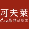 可夫萊精品堅果