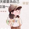 關淑華