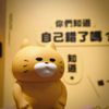 Suly Chan