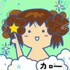 加一