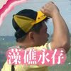 Eric Hsieh