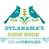 Dylanama