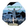 Syunsei Chin