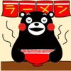 素平