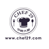 chef29今晚大廚
