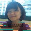Lin Hsueh