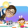 吳傑西