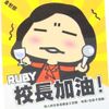 小u