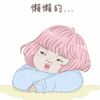 Pinky♡優雅下廚