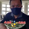 何光陽