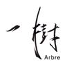 一樹食堂