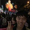 李爚