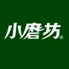 小磨坊