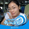 張小莉