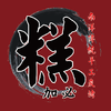 榮陽閣