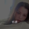 鄭佳惠
