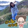 許雅婷