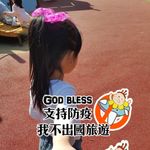 すえこきょ末子 的個人照片