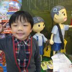 曾淑珍 的個人照片