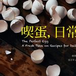 宬世環宇 的個人照片