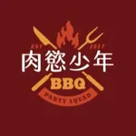肉慾少年｜生鮮食材｜到府烤肉