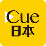 Cue日本