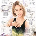 Grace（創意蔬食者）