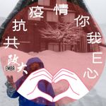 鈞媽 的個人照片