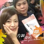 蔡宛倩 的個人照片