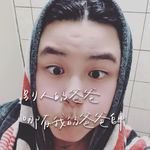 新手媽咪 的個人照片