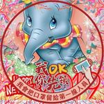 Sammi Chen 的個人照片