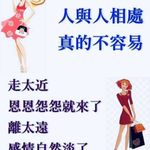 Hul-Cun Zhan 的個人照片