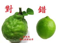 ♦泰泰風♦泰國綠咖哩馬沙門咖哩是用萊姆皮