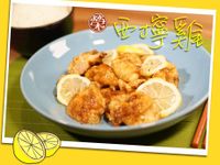西檸雞