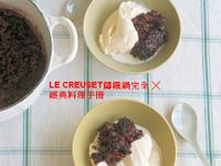 LE CREUSET紫米冰淇淋