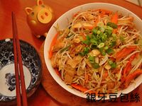 vip-recipes