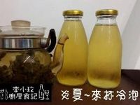 水果/冰品 無糖冷泡茶
