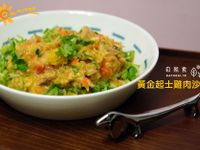 寵物鮮食食譜>黃金起士雞肉沙拉，狗鮮食